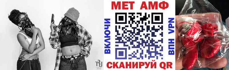 OMG вход  купить   Ливны  АМФЕТАМИН 97% 