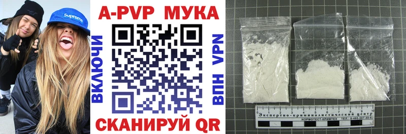 нарко площадка Telegram  что такое наркотик  Ливны  Alpha PVP мука 