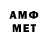 Метадон белоснежный Carmen Atitoaei