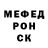Кетамин VHQ kostia semenyk