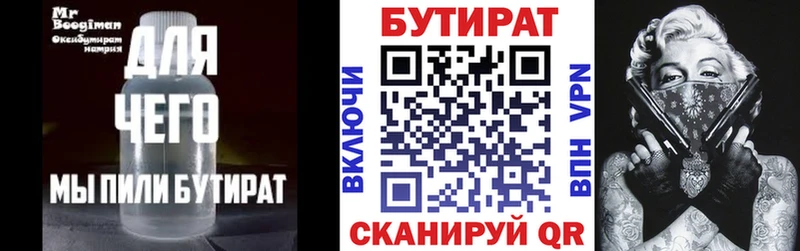кракен ССЫЛКА Ливны это Telegram Бутират 1.4BDO
