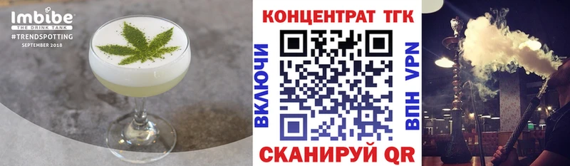 мега как зайти  купить  цена  Ливны  Canna-Cookies марихуана 