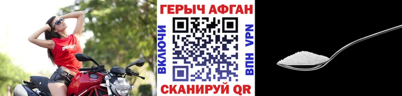 наркошоп  Ливны  ГЕРОИН Heroin 