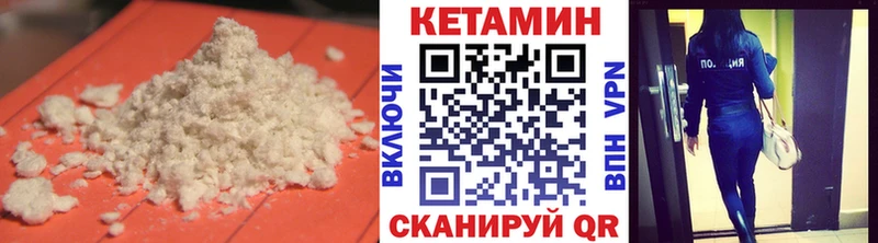 даркнет сайт  Ливны  Кетамин VHQ 