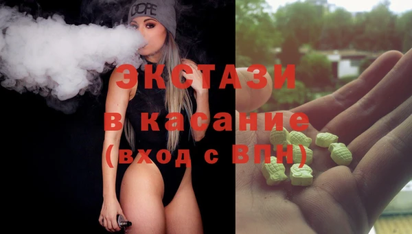 ECSTASY Алексеевка