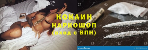 бутик Абдулино