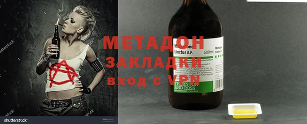 MESCALINE Алзамай