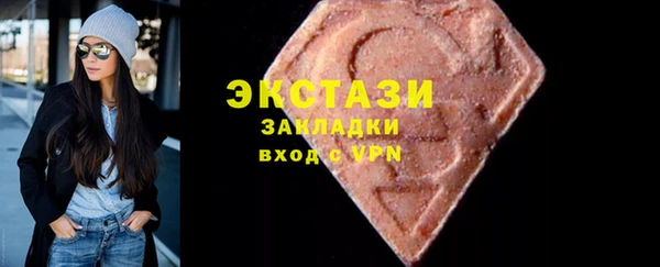 MESCALINE Алзамай