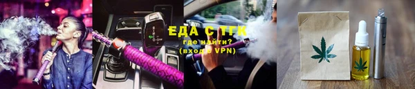 мефедрон Абаза