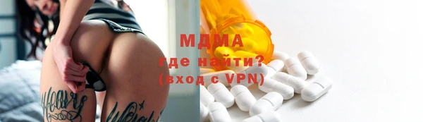 мефедрон Алексин