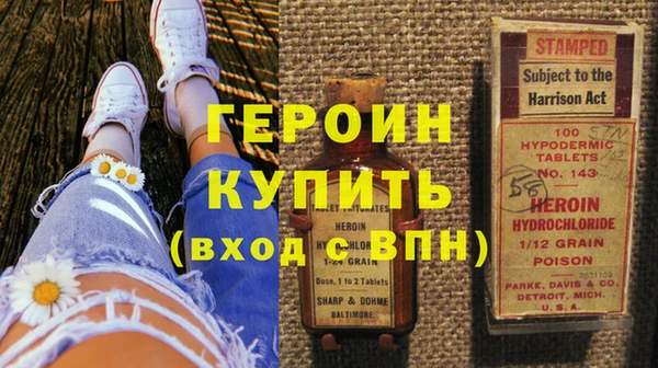 мефедрон Алексин