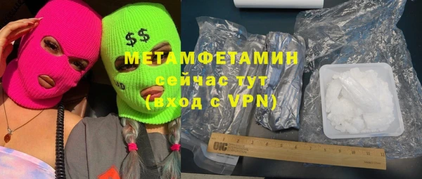 соль курить ск Няндома