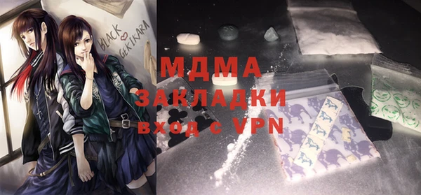 мефедрон Алексин