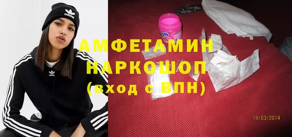 мефедрон Алексин