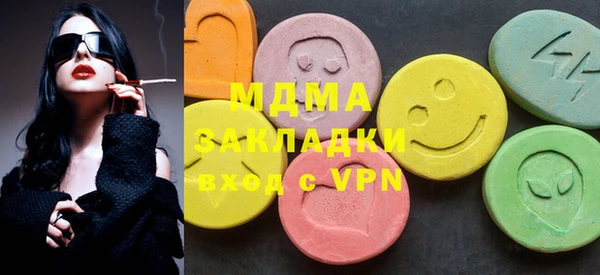 MESCALINE Алзамай