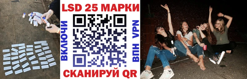 ЛСД экстази кислота Ливны