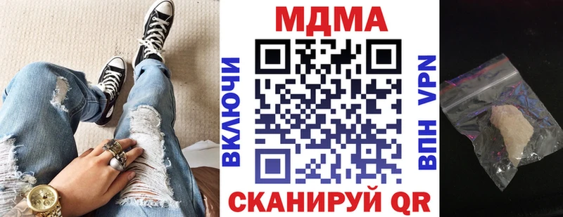 МДМА молли  Ливны 