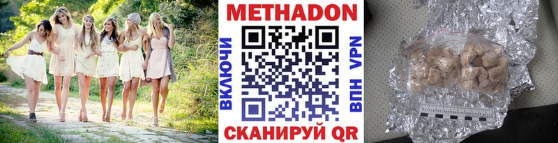 МЕТАДОН кристалл  купить  сайты  Ливны 
