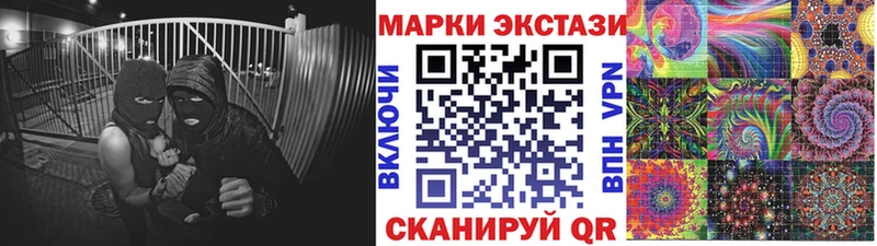 маркетплейс телеграм  Ливны  Наркотические марки 1,8мг 