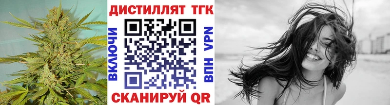 хочу наркоту  omg маркетплейс  ТГК гашишное масло  Ливны 