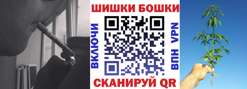 как найти закладки  Ливны  Бошки Шишки MAZAR 
